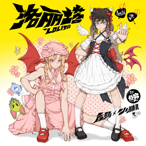 二次元全祼❌㊙️动漫
