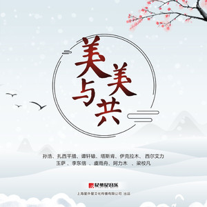 二次元全祼❌㊙️动漫
